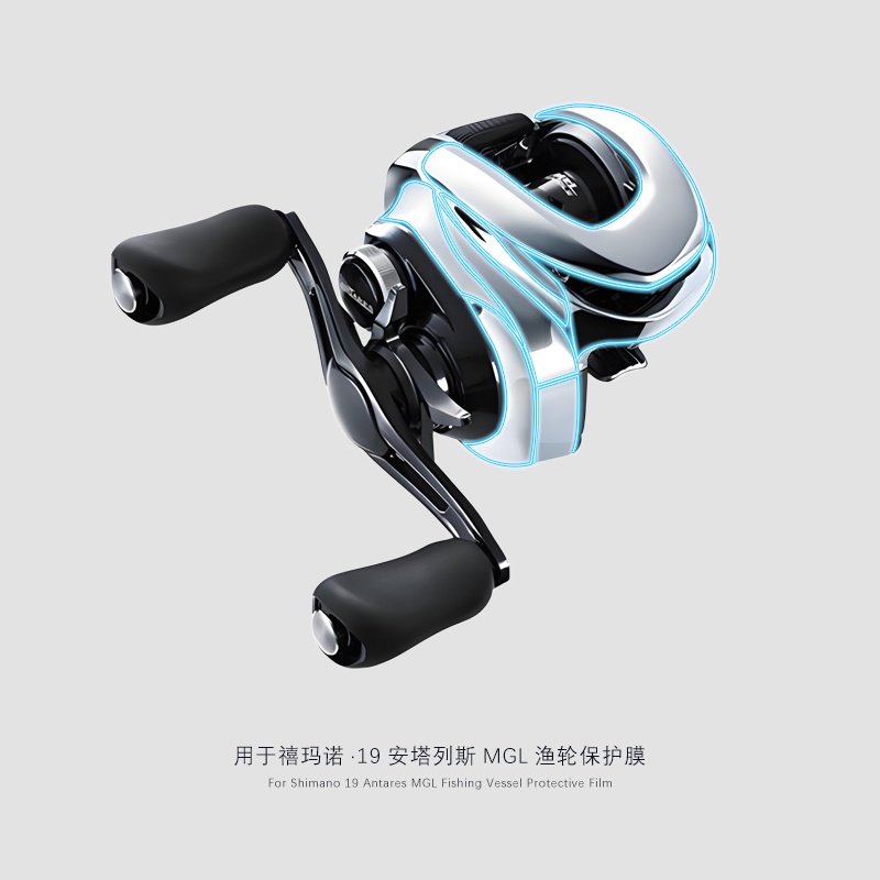 2 Satz transparente Schutz fol – Spincast Reel Bewertung und Preis